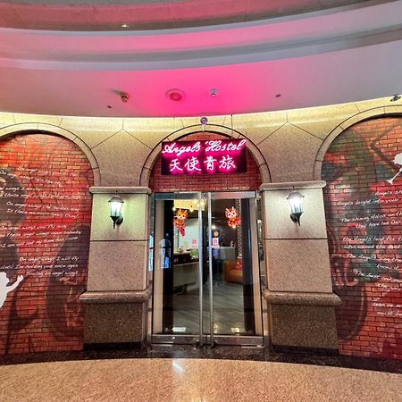 Angels Hostel Taipei Ximen Kültér fotó
