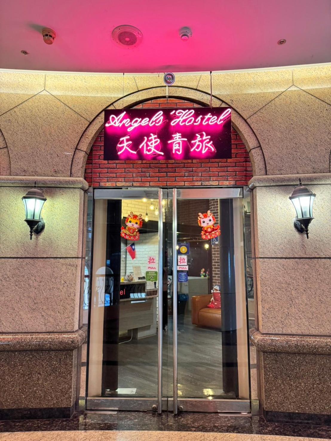 Angels Hostel Taipei Ximen Kültér fotó