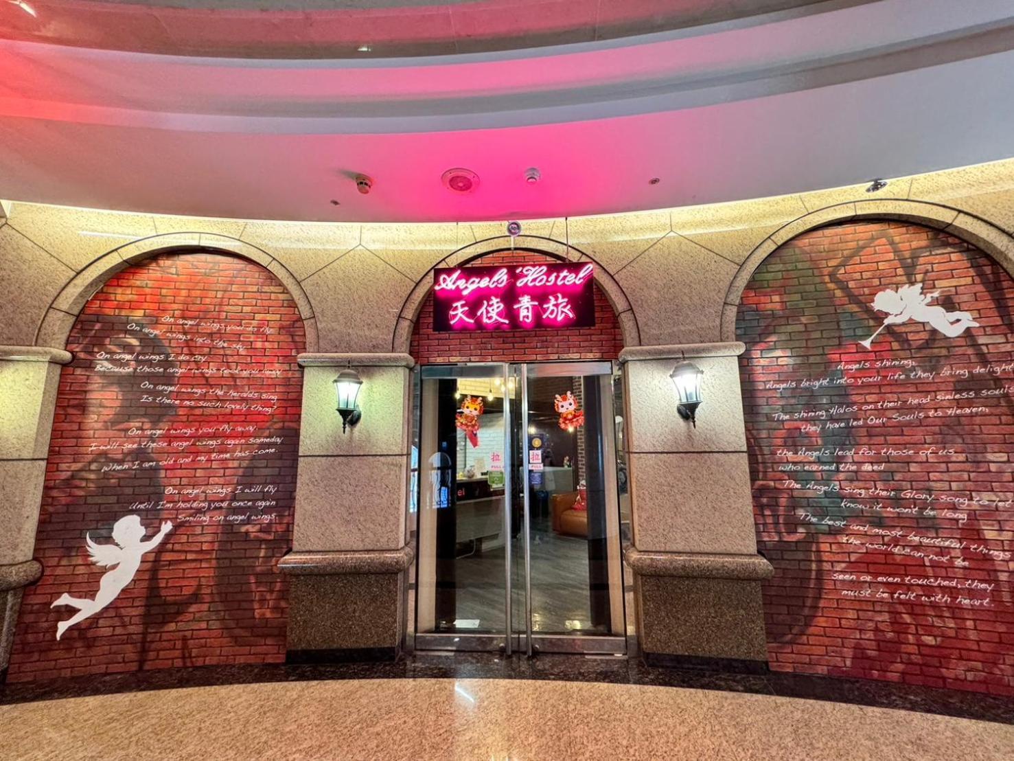 Angels Hostel Taipei Ximen Kültér fotó